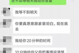 拒不履行的老赖要被拘留多久